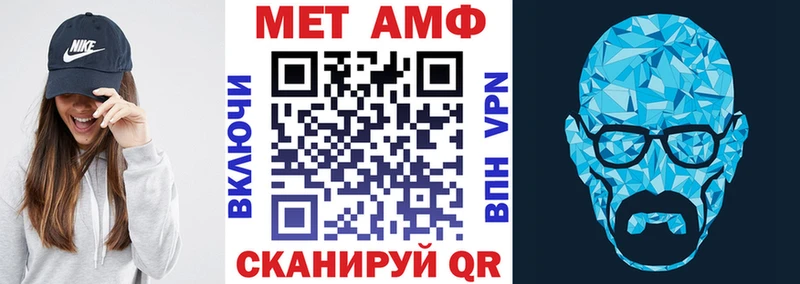АМФЕТАМИН Premium  Гагарин 