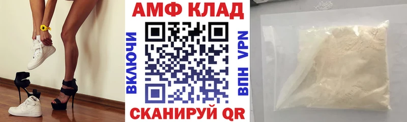 Амфетамин VHQ Гагарин