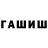 Альфа ПВП мука Graham Kelly