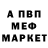 ТГК концентрат Crazy Muho