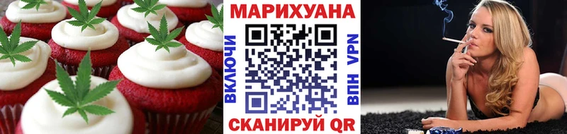 Еда ТГК марихуана  где продают   Гагарин 