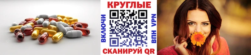 где купить наркоту Гагарин Экстази 280мг