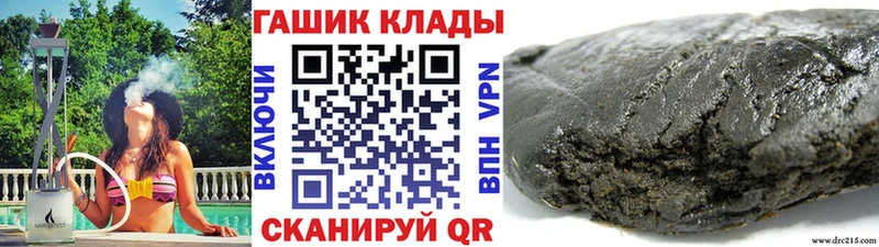 Гашиш AMNESIA HAZE  blacksprut как войти  Гагарин 