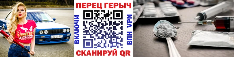 Героин герыч  где можно купить наркотик  Гагарин 