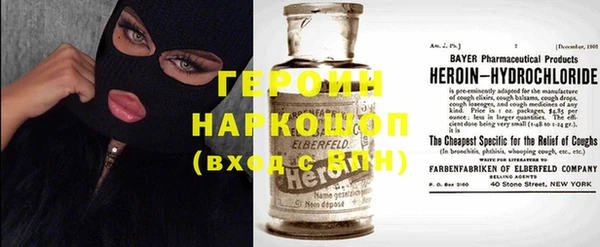 альфа пвп VHQ Балабаново