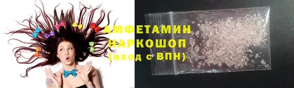 сатива Арсеньев