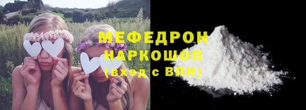 марихуана Балахна