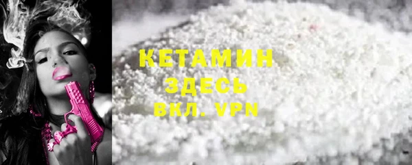 соль ск Армянск