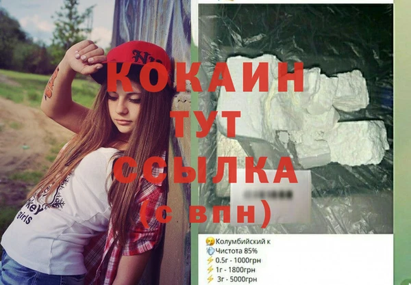 ALPHA-PVP Аркадак