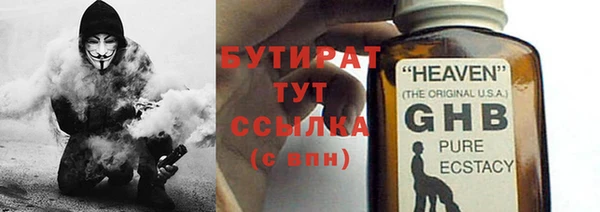 соль ск Армянск