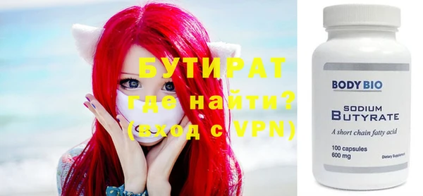 сатива Арсеньев