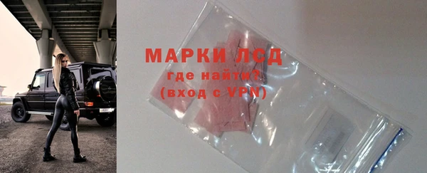 марихуана Балахна