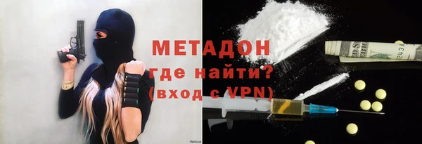 альфа пвп VHQ Балабаново