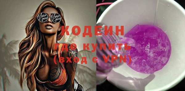 марихуана Балахна