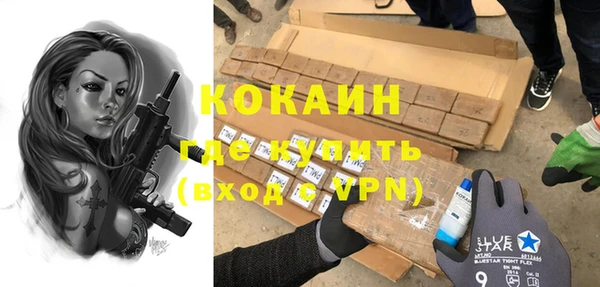 ALPHA-PVP Аркадак