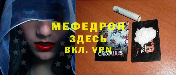 ALPHA-PVP Аркадак