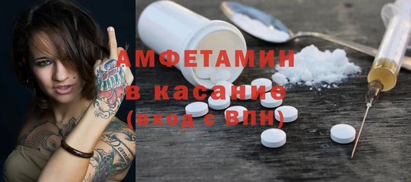 бутират Баксан