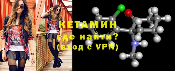 соль ск Армянск