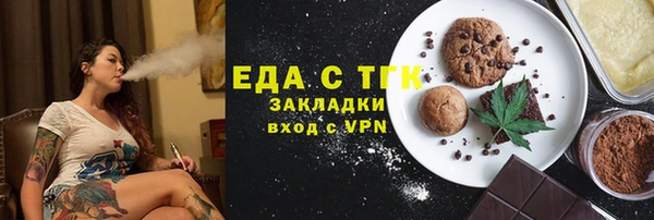ALPHA-PVP Аркадак