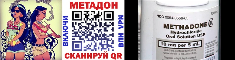 Метадон белоснежный  нарко площадка как зайти  Гагарин 