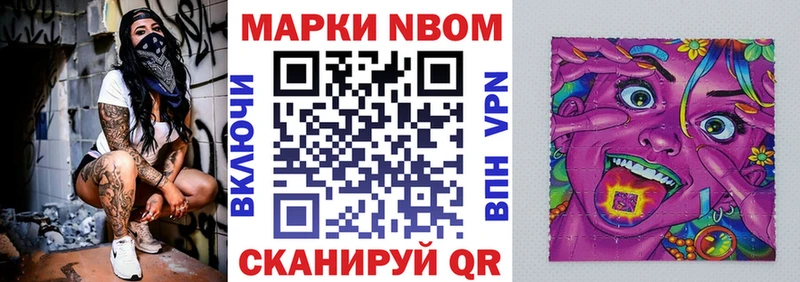 маркетплейс как зайти  закладки  Гагарин  Марки NBOMe 1500мкг 
