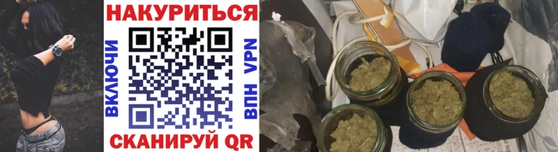 Бошки Шишки Ganja  кракен рабочий сайт  Гагарин 